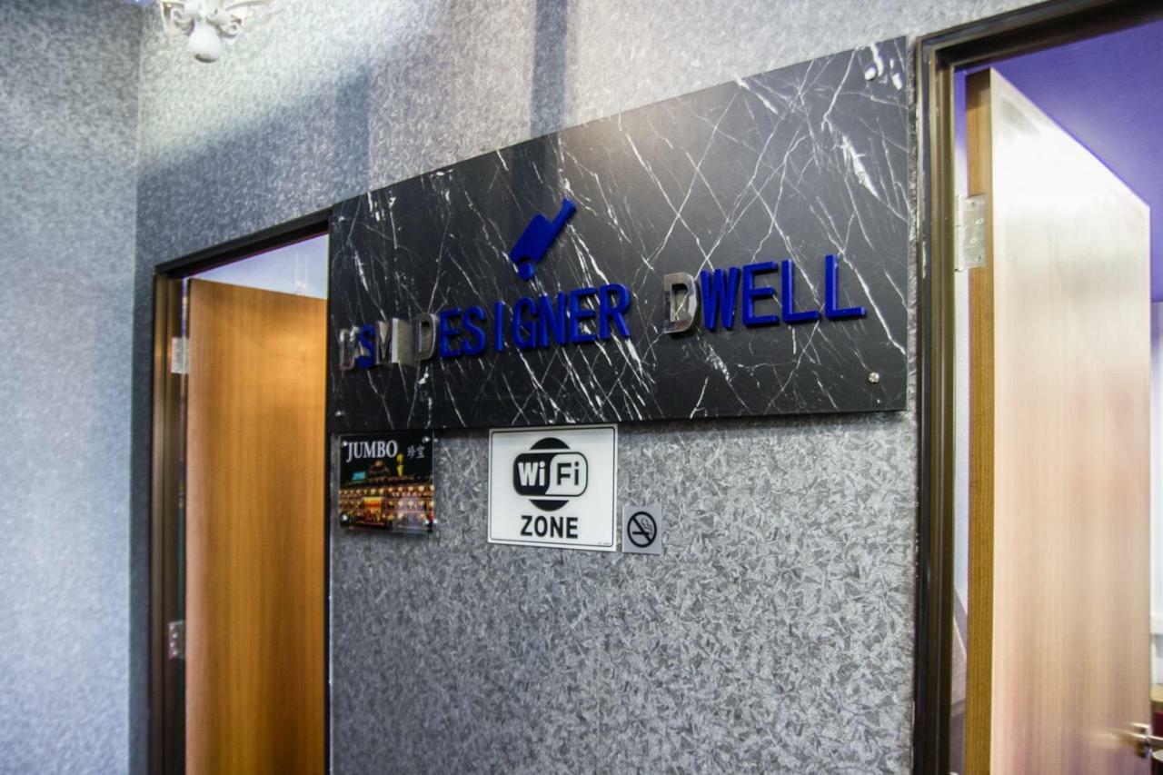 Usm Designer Dwell Hotel จอร์จทาวน์ ภายนอก รูปภาพ